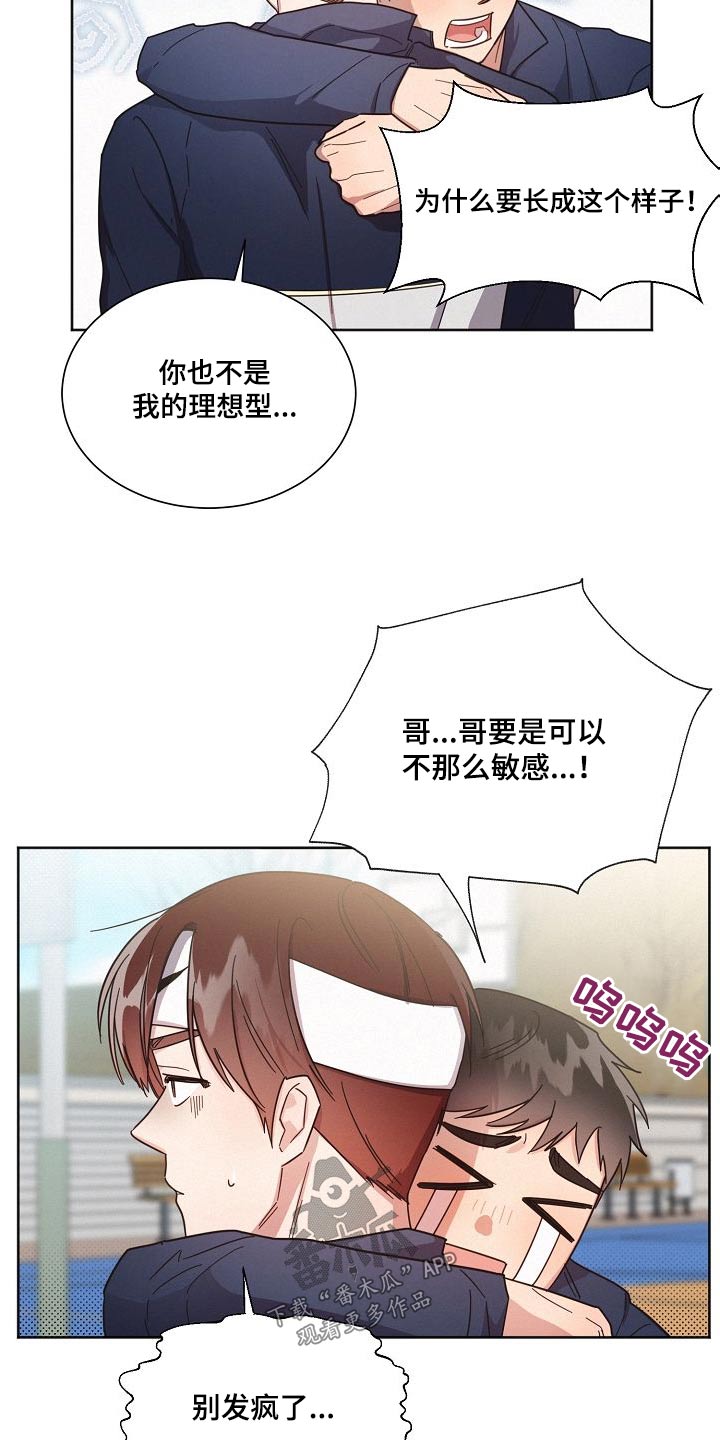 第109话22