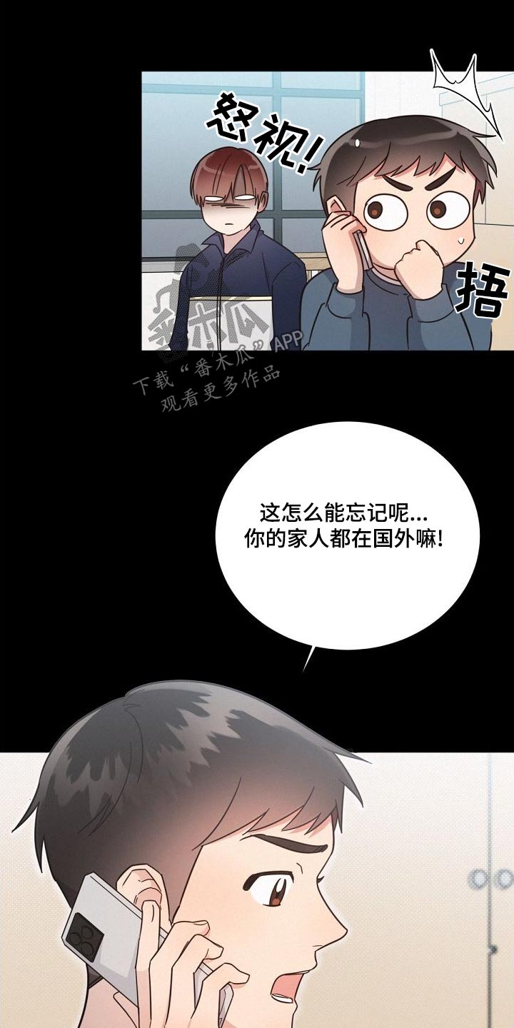 第160话12