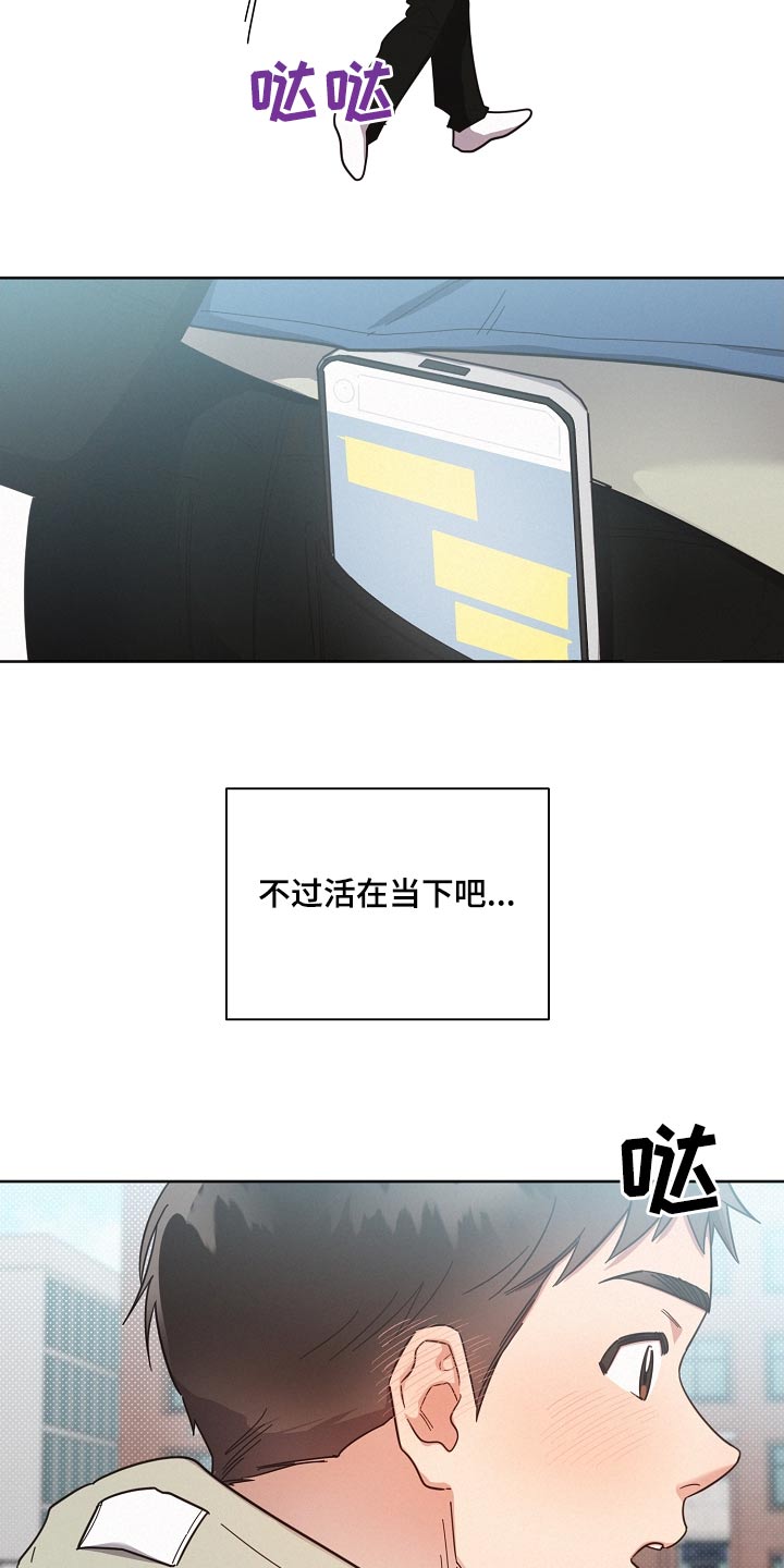 第117话7