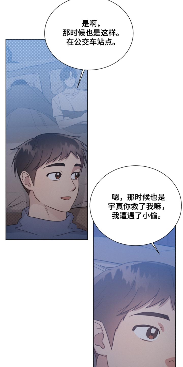 第156话20