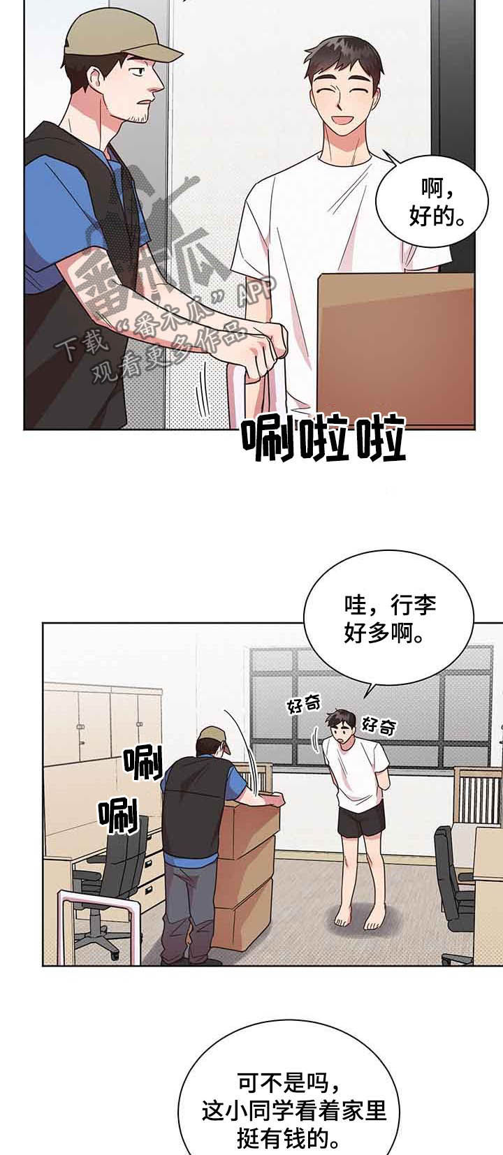 第31话4