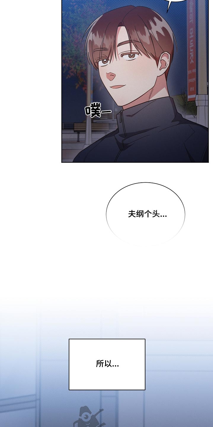 第97话19