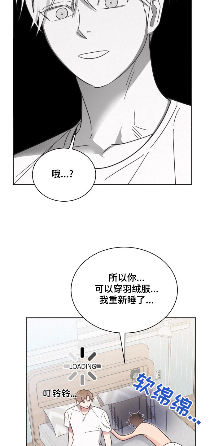 第168话13