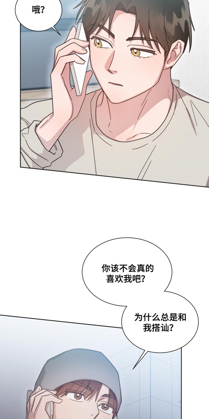 第155话28