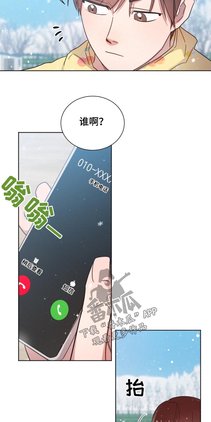 第148话23