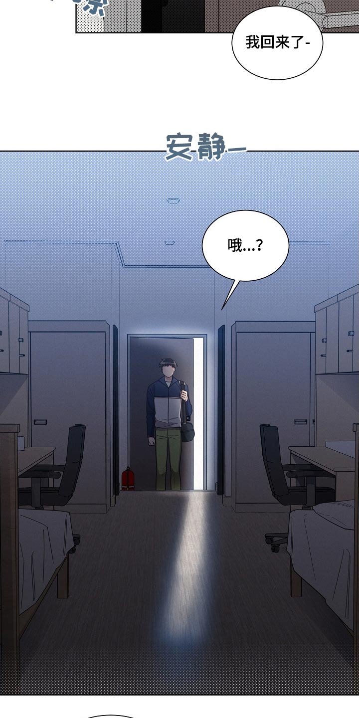 第105话23