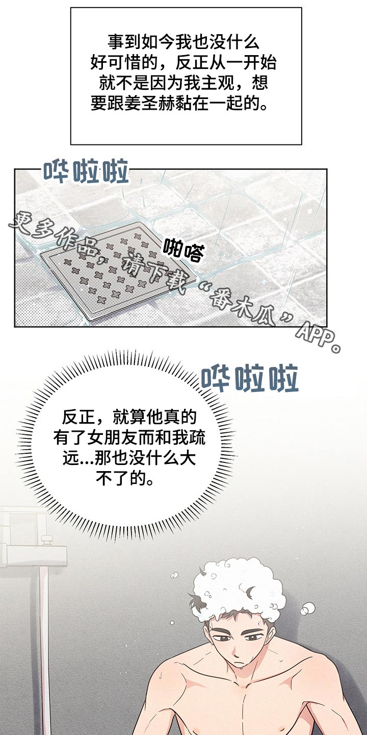 第51话0