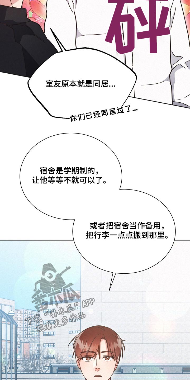 第165话4