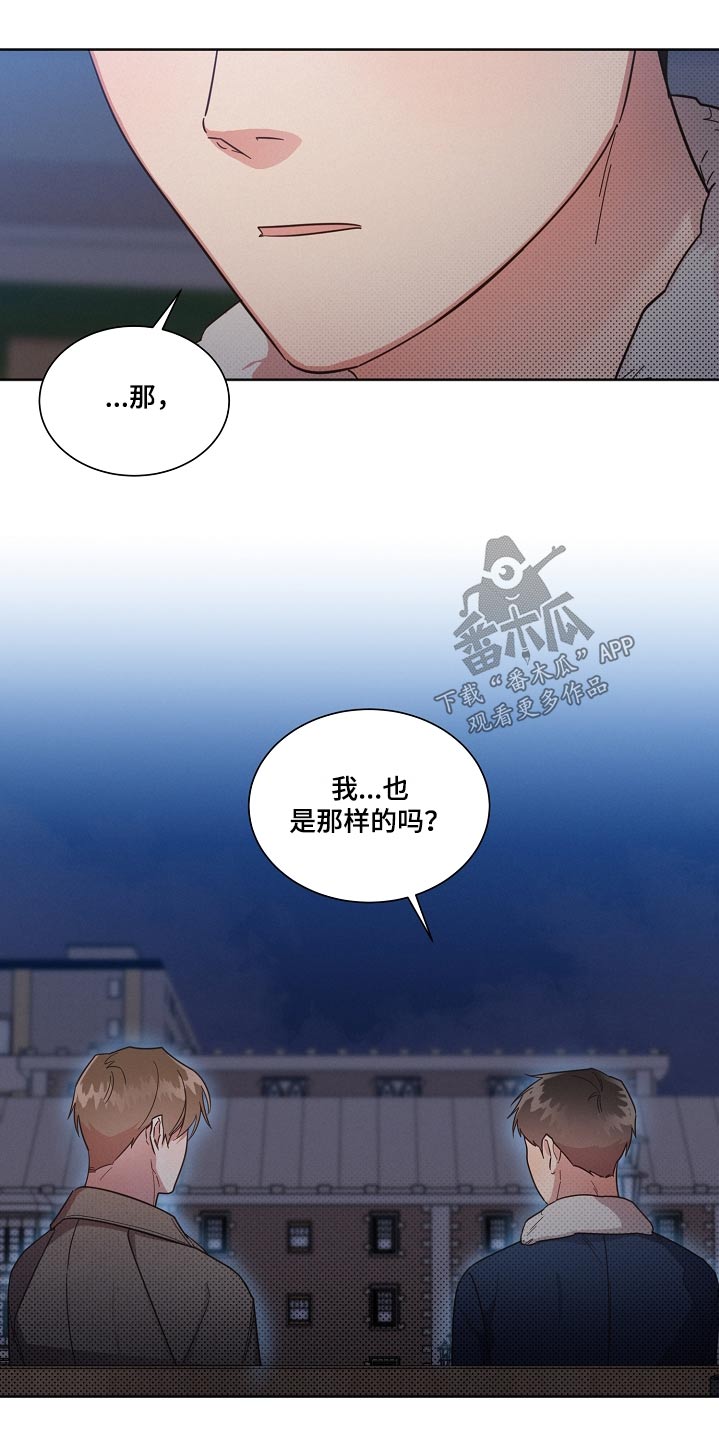 第96话23