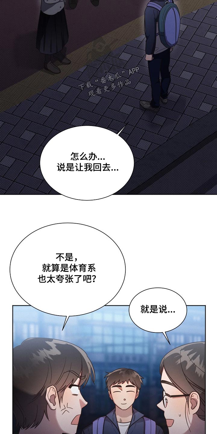 第115话21