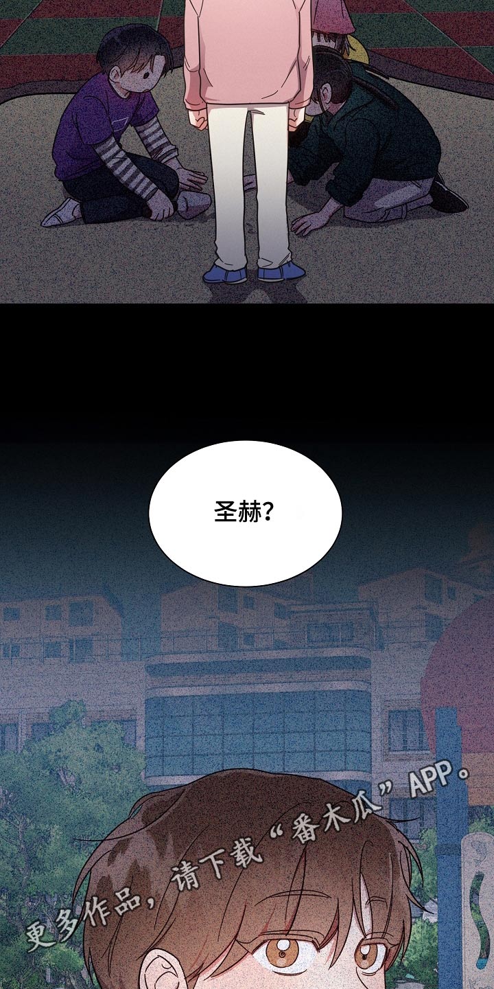 第79话24