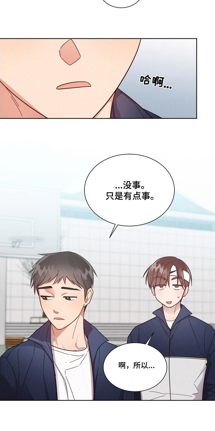 第109话17