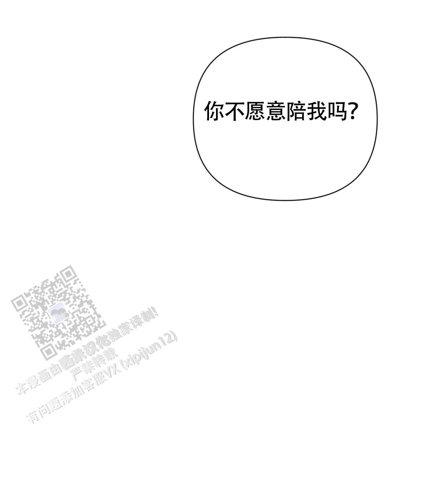 第13话21