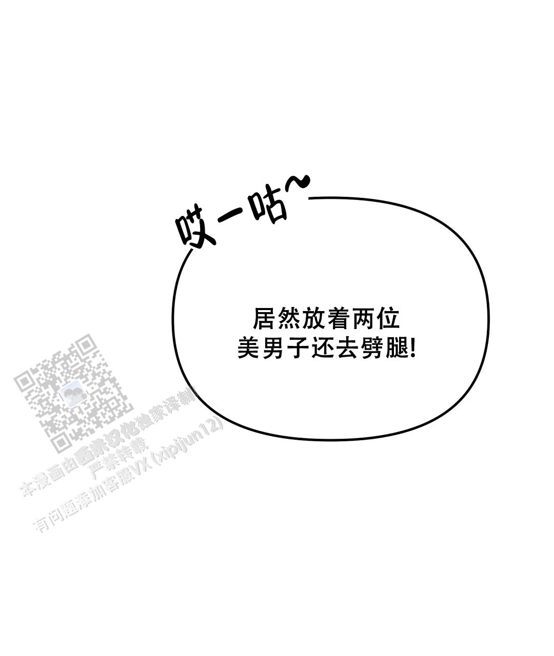 第4话42