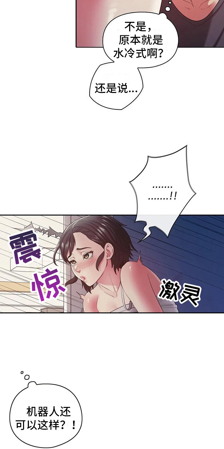 第14话16