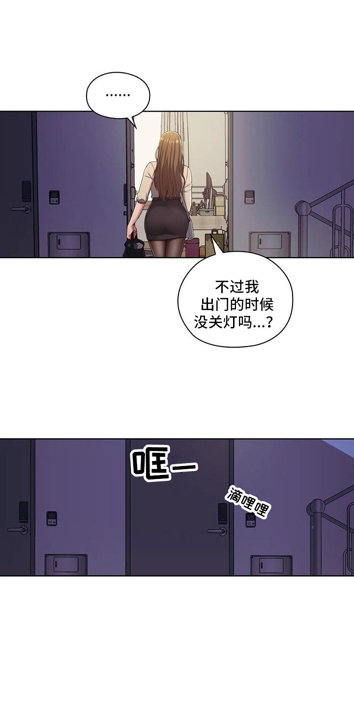 第4话0