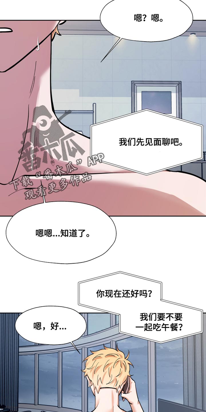 第39话12