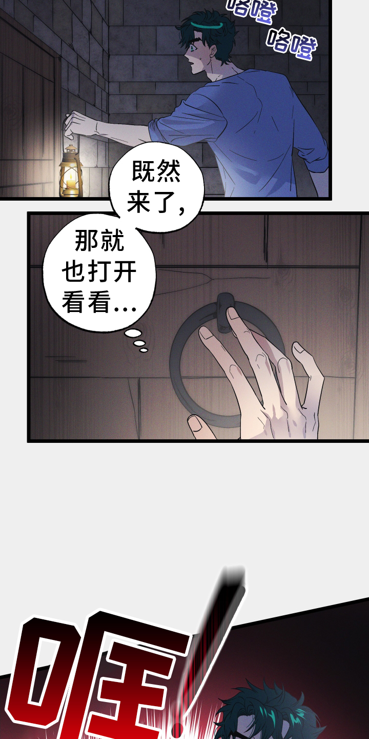 第56话30