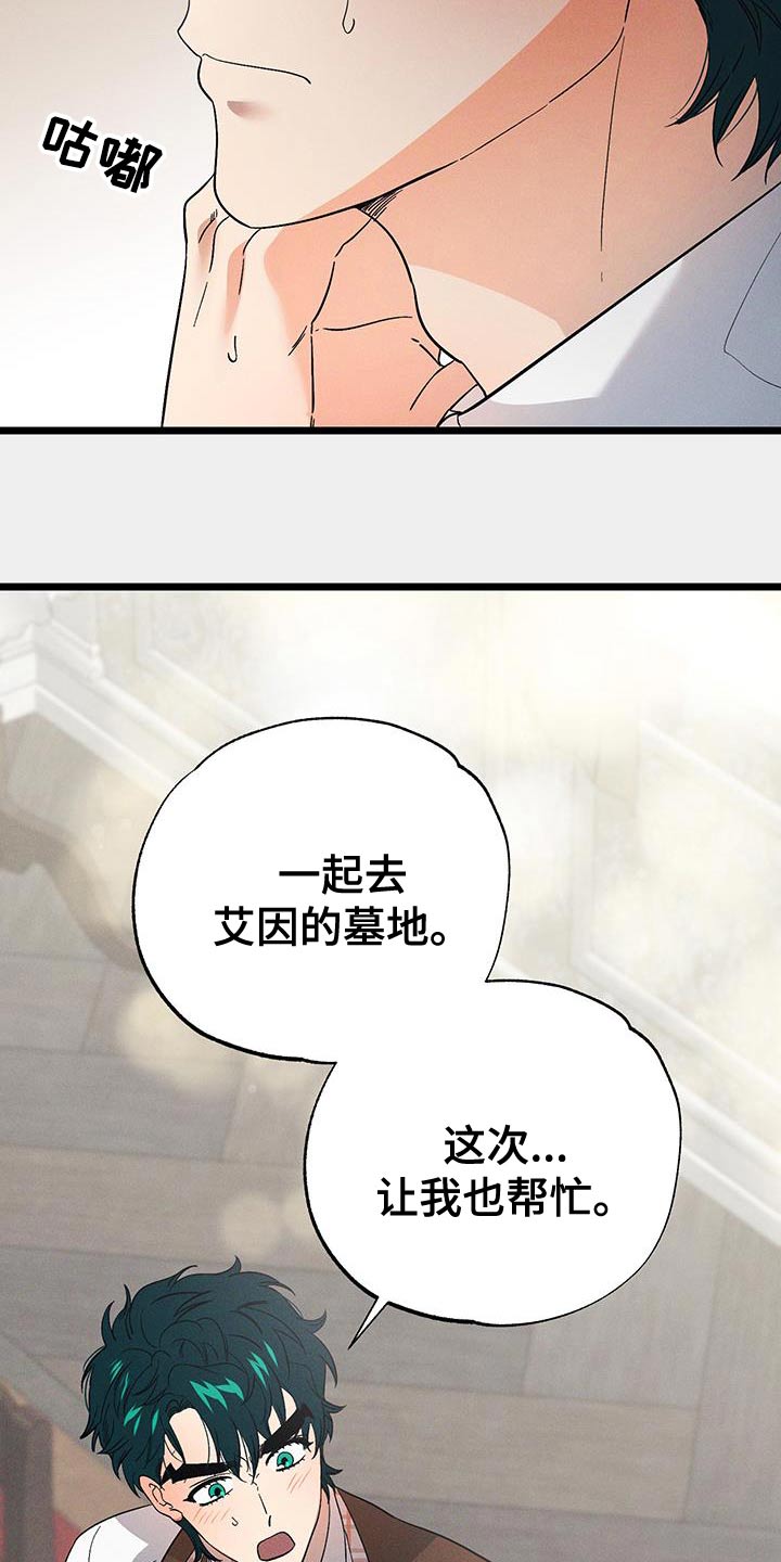 第105话21