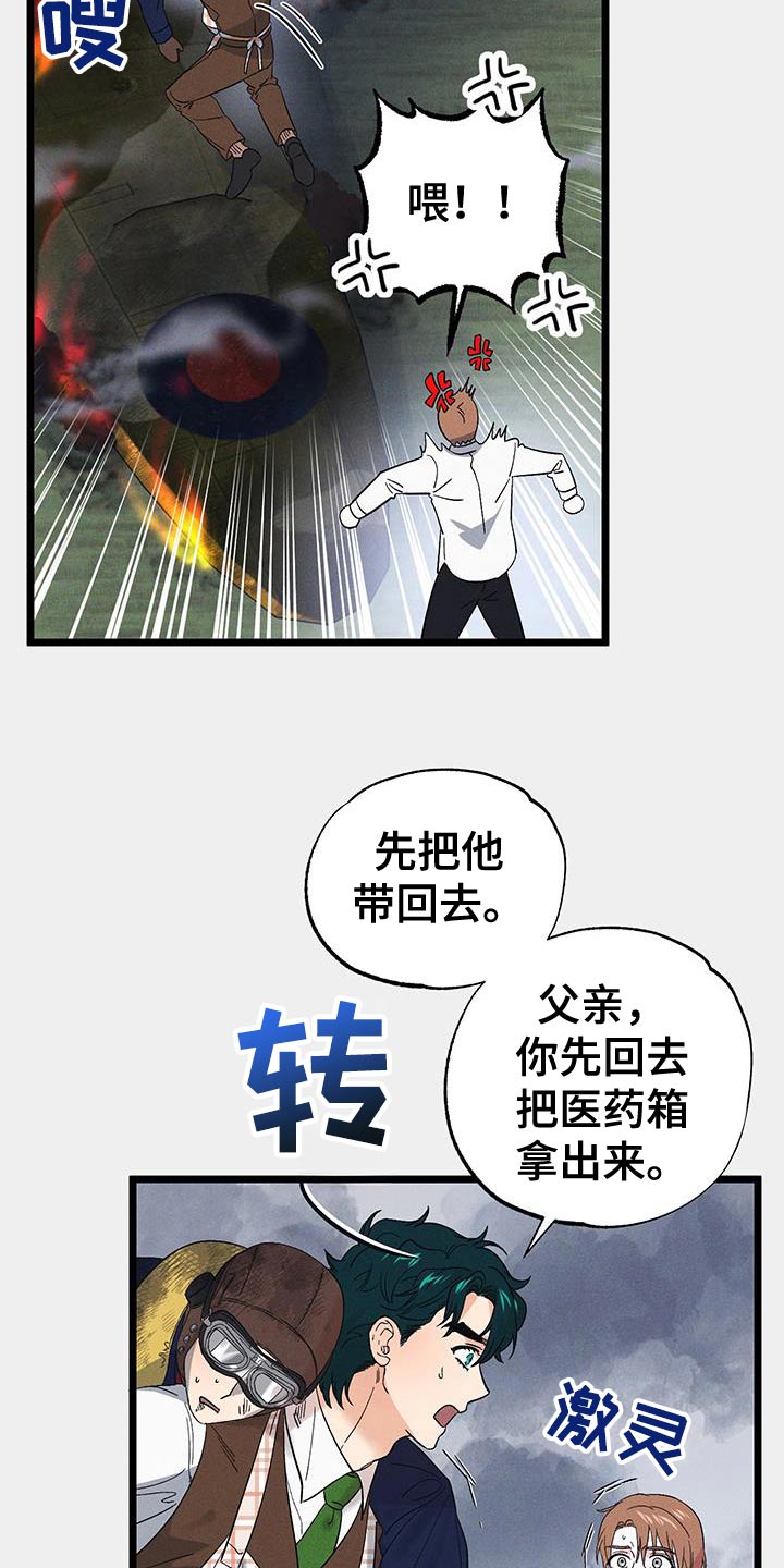 第106话13