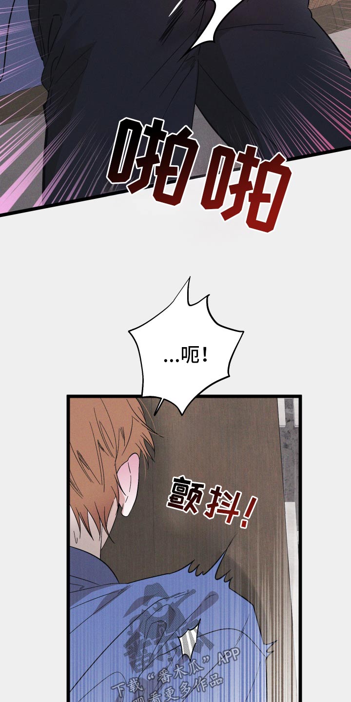 第119话13