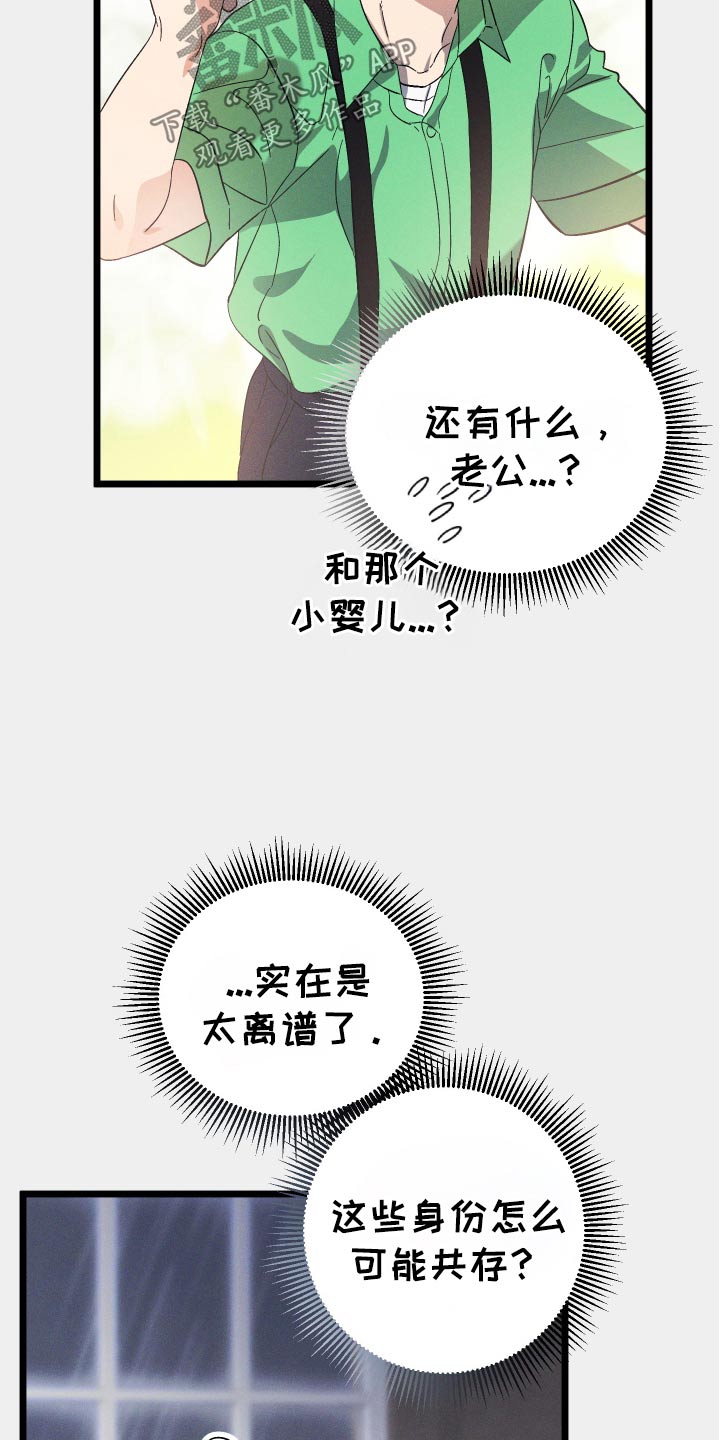 第113话8