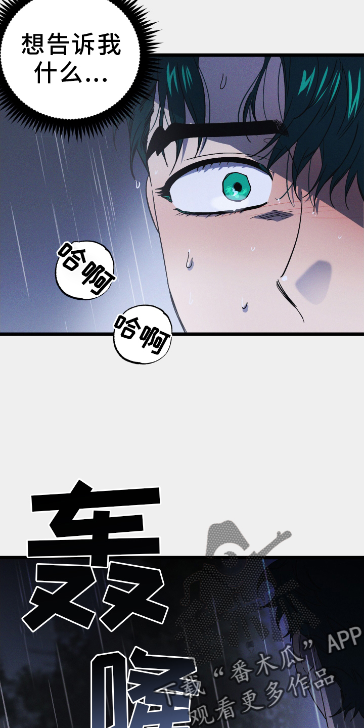 第75话21