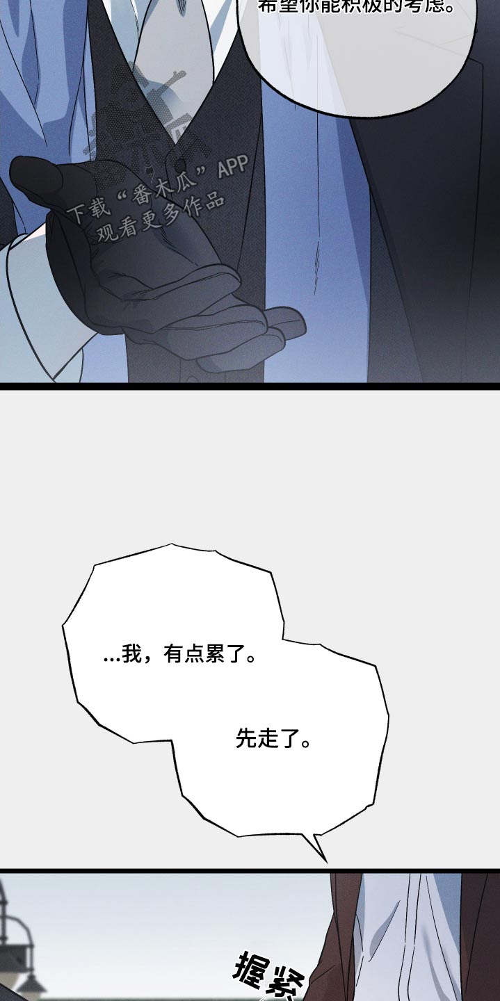 第130话4