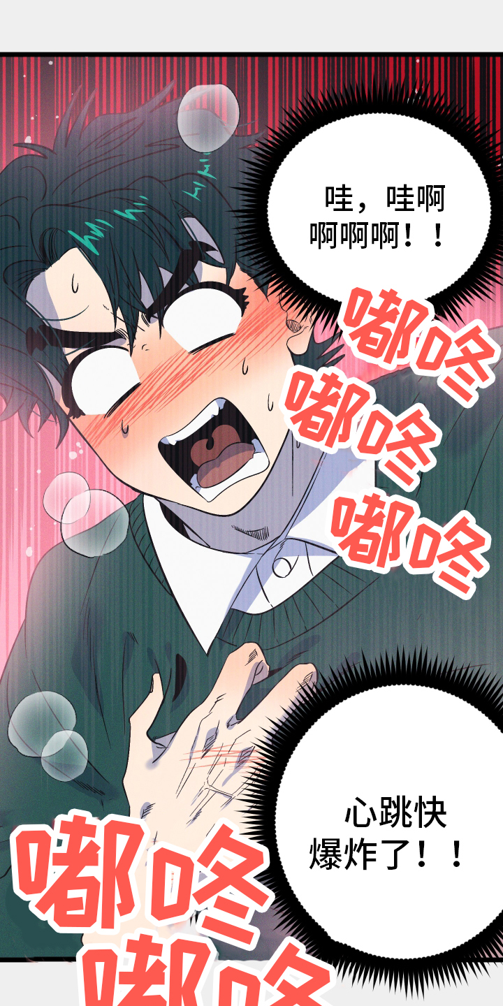 第35话18