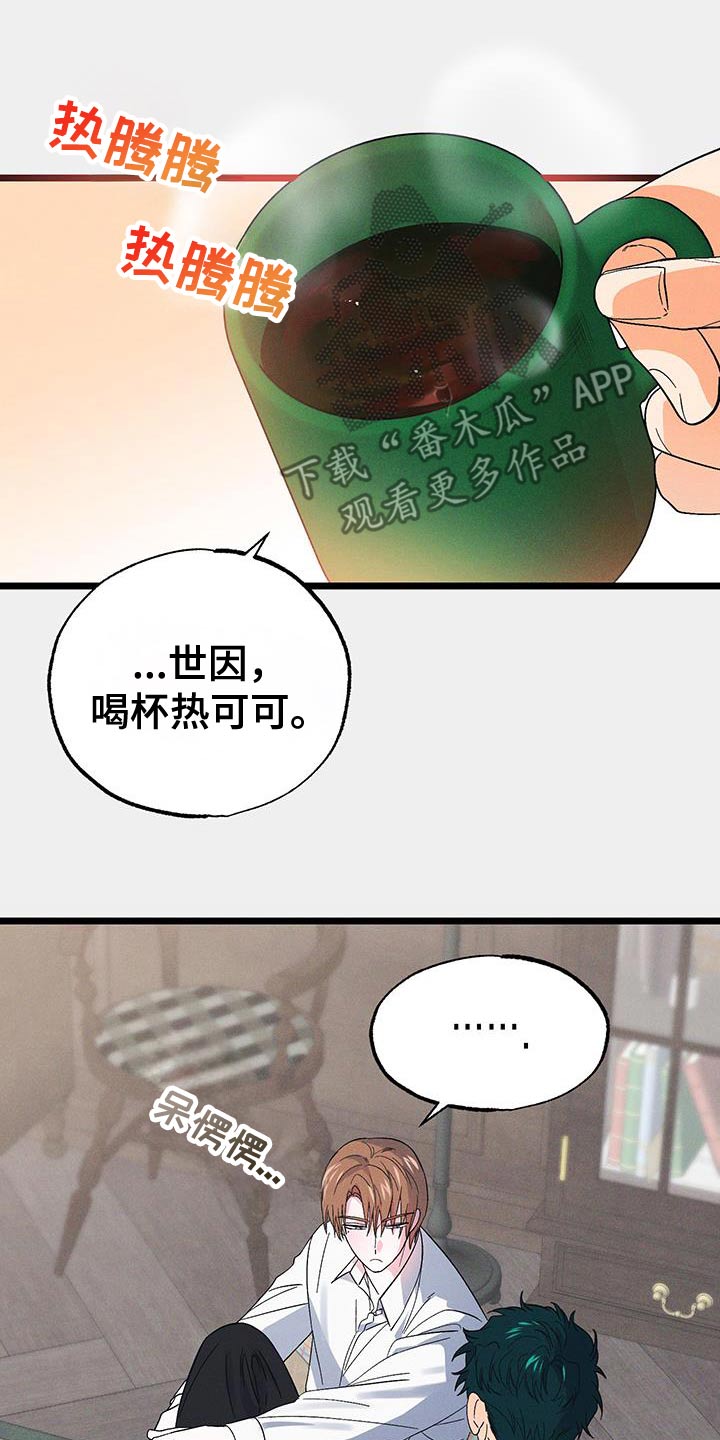 第101话11