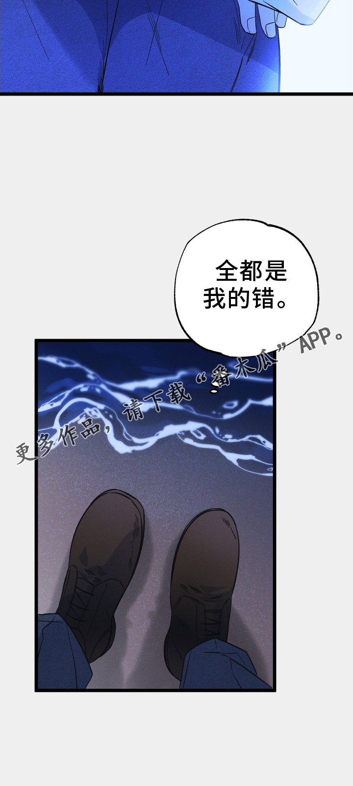 第74话23