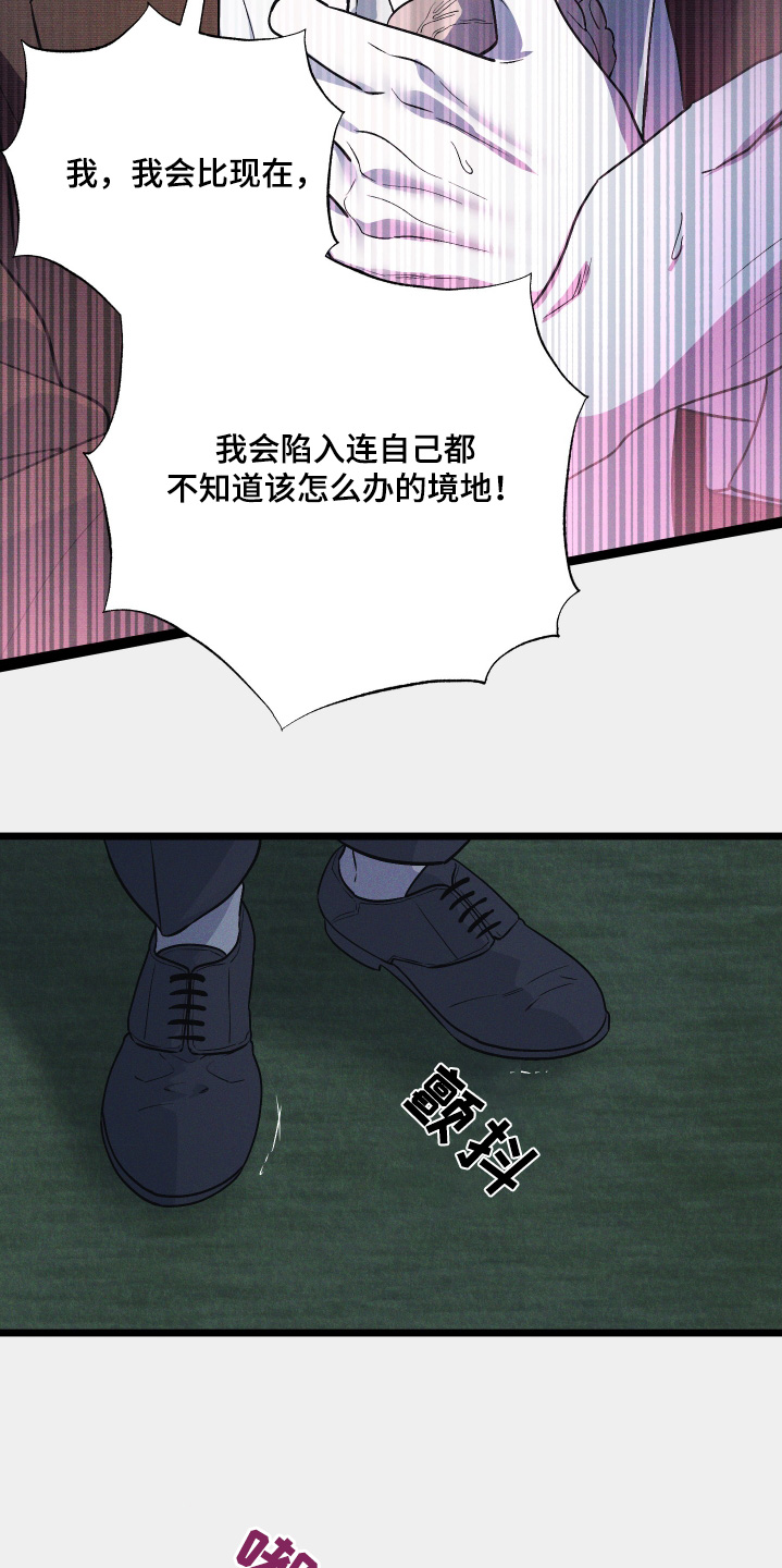 第136话7