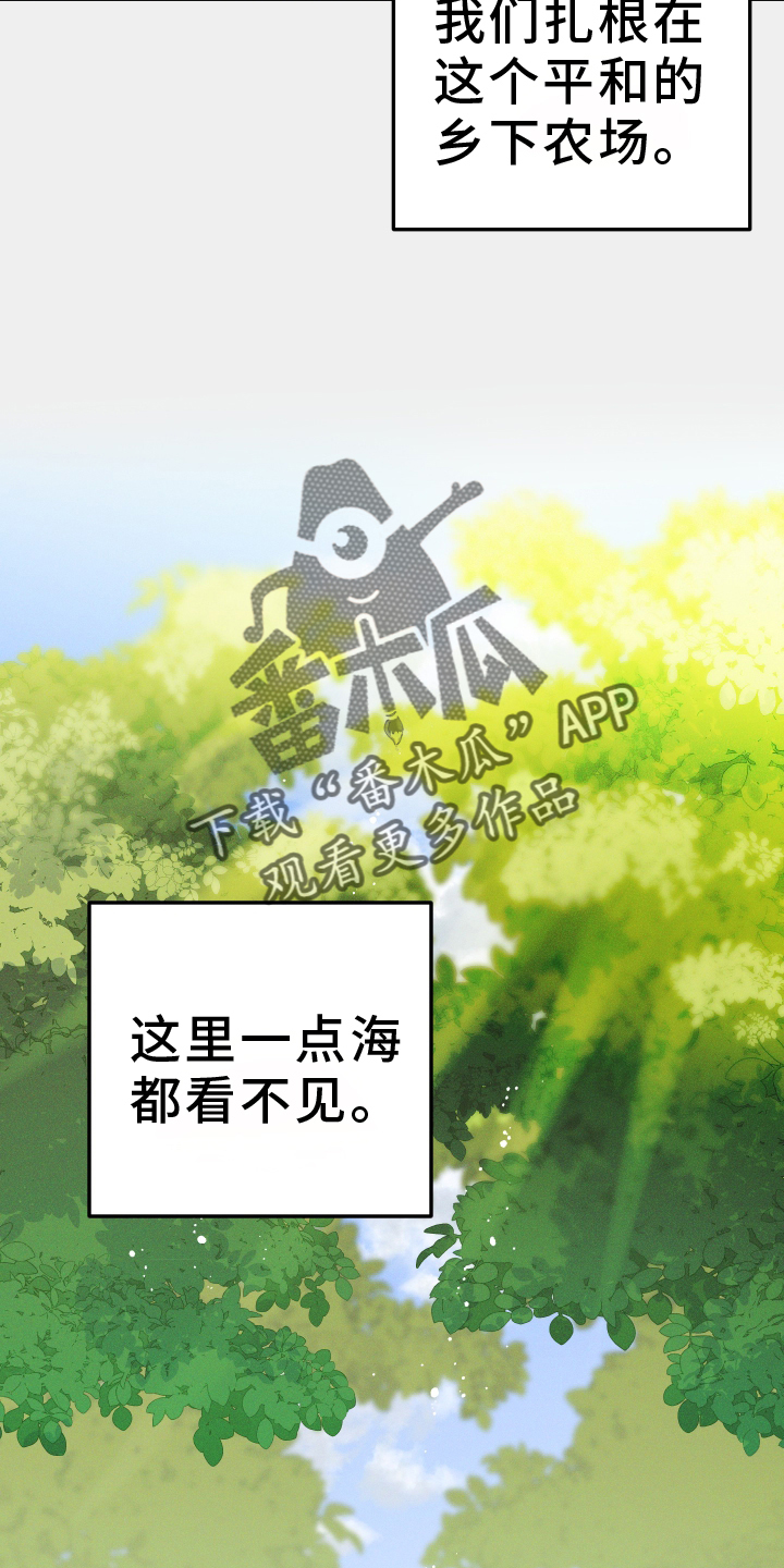 第71话23