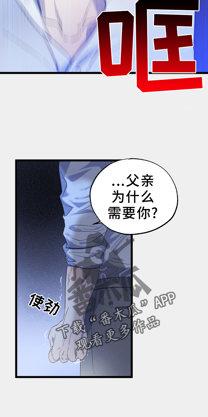 第63话19