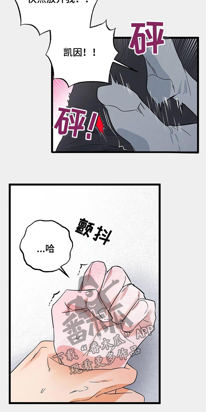 第91话2