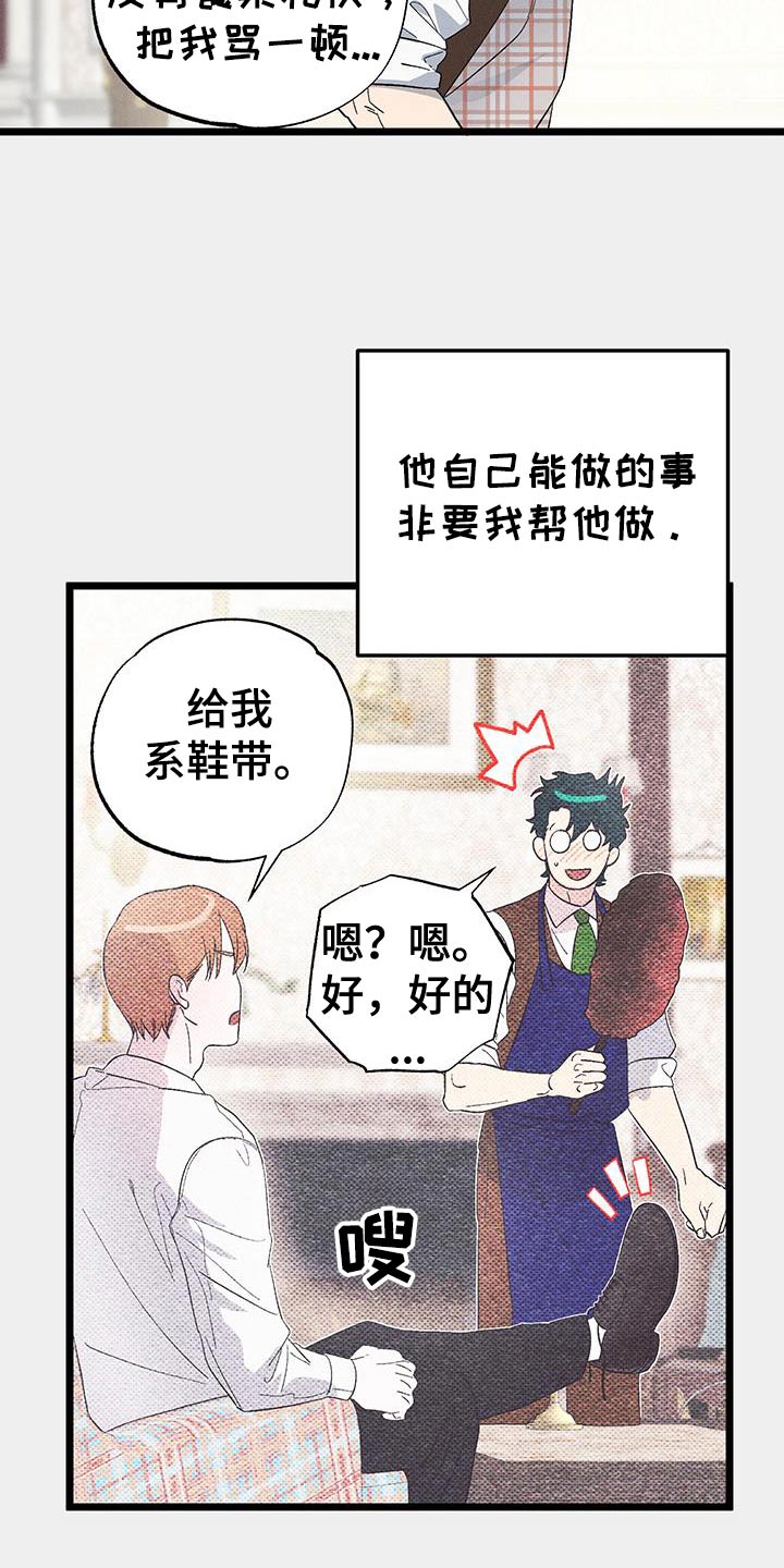 第105话6