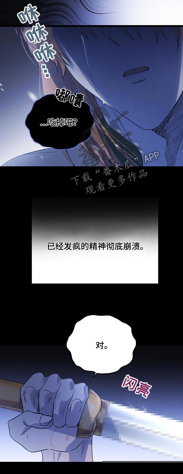 第91话26