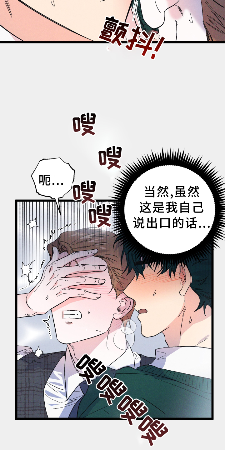 第39话8