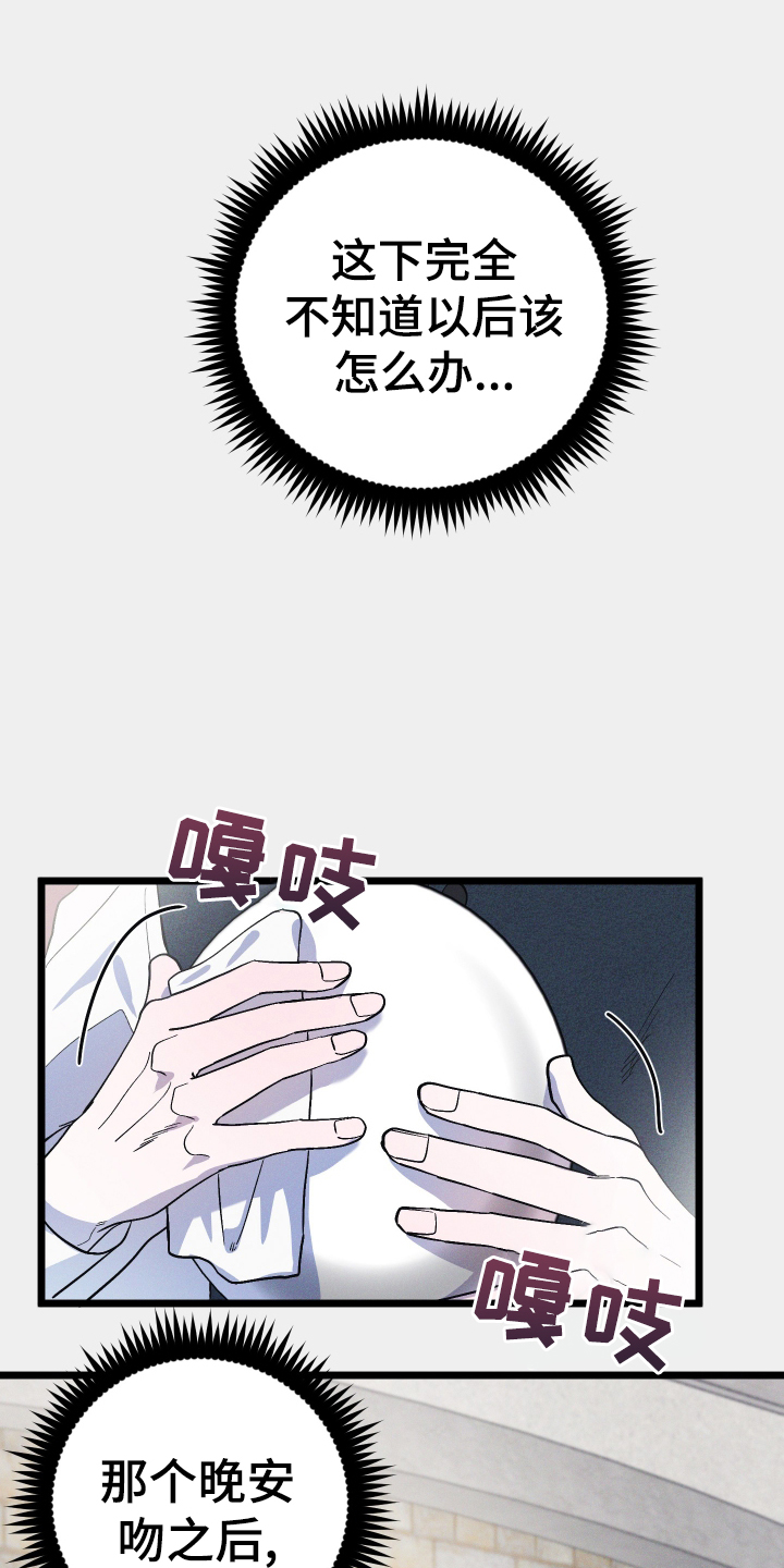 第47话10