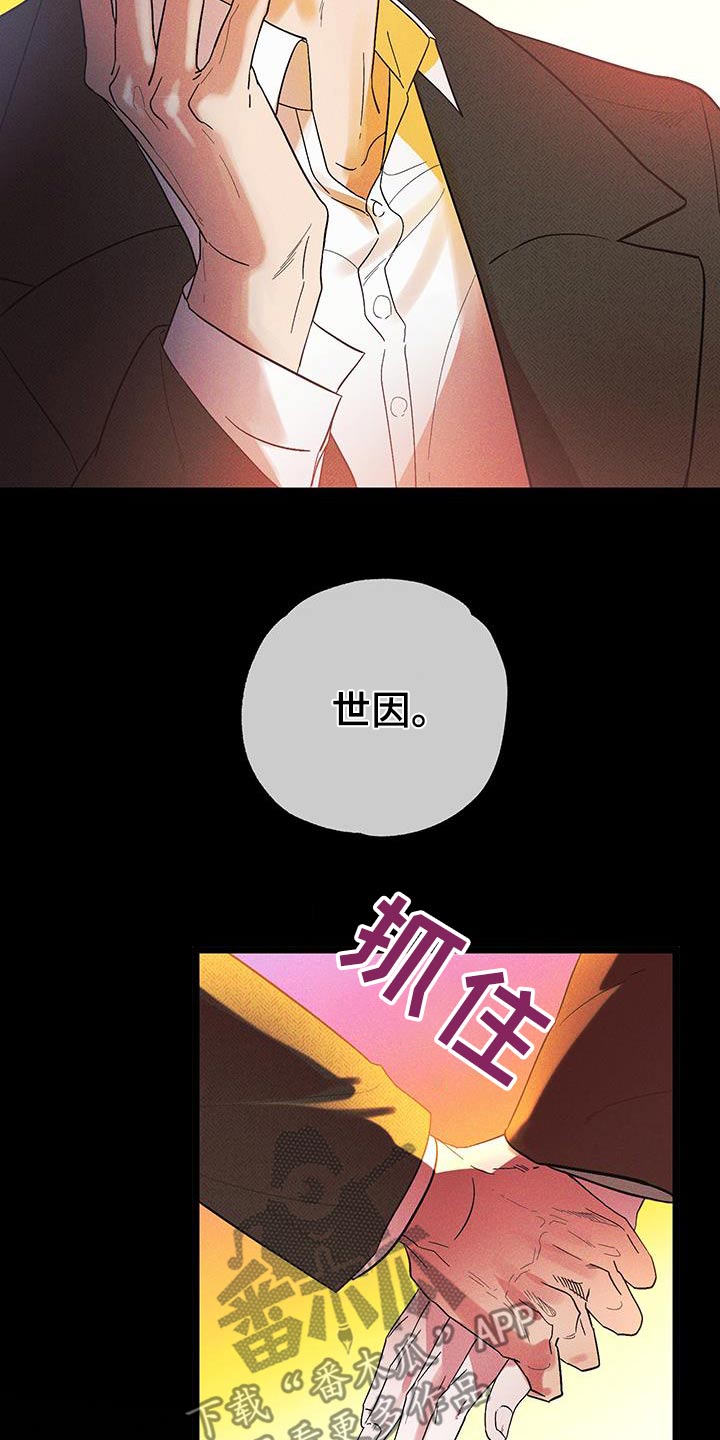 第89话16