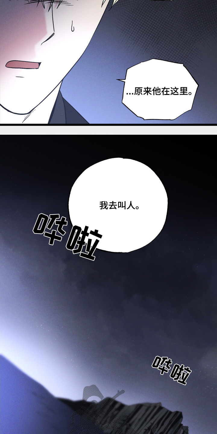 第139话13