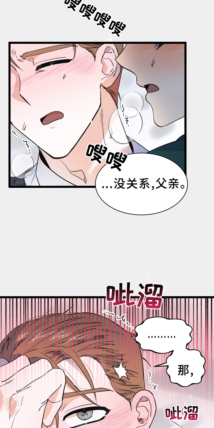 第39话10