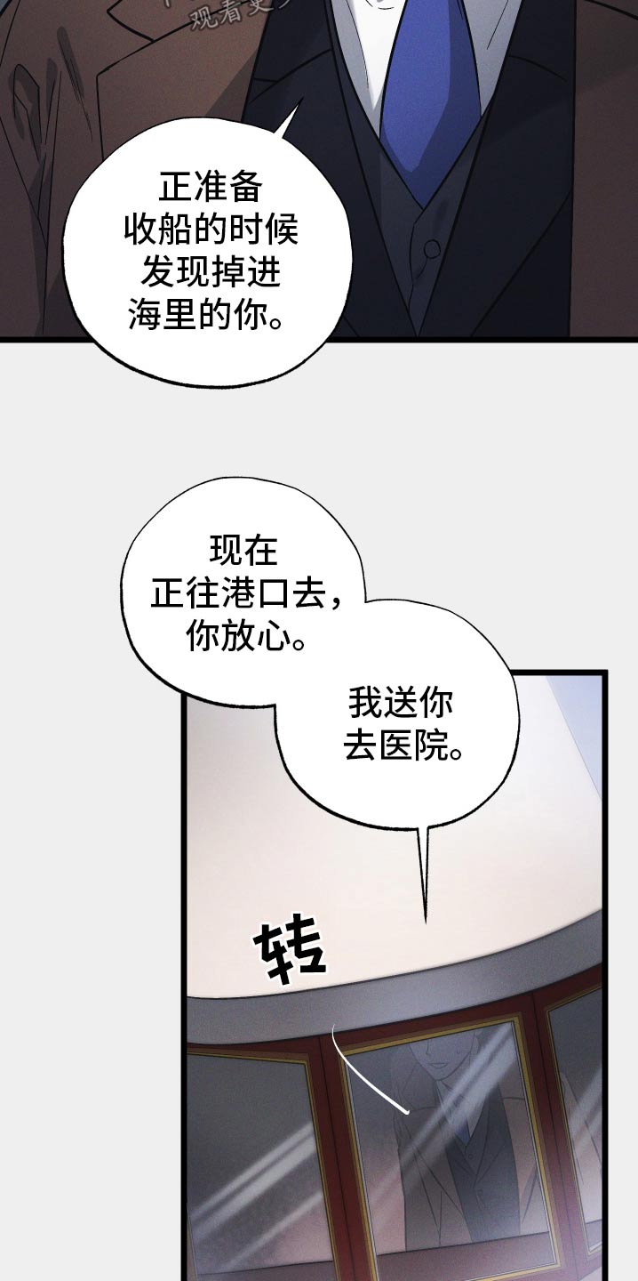 第115话8