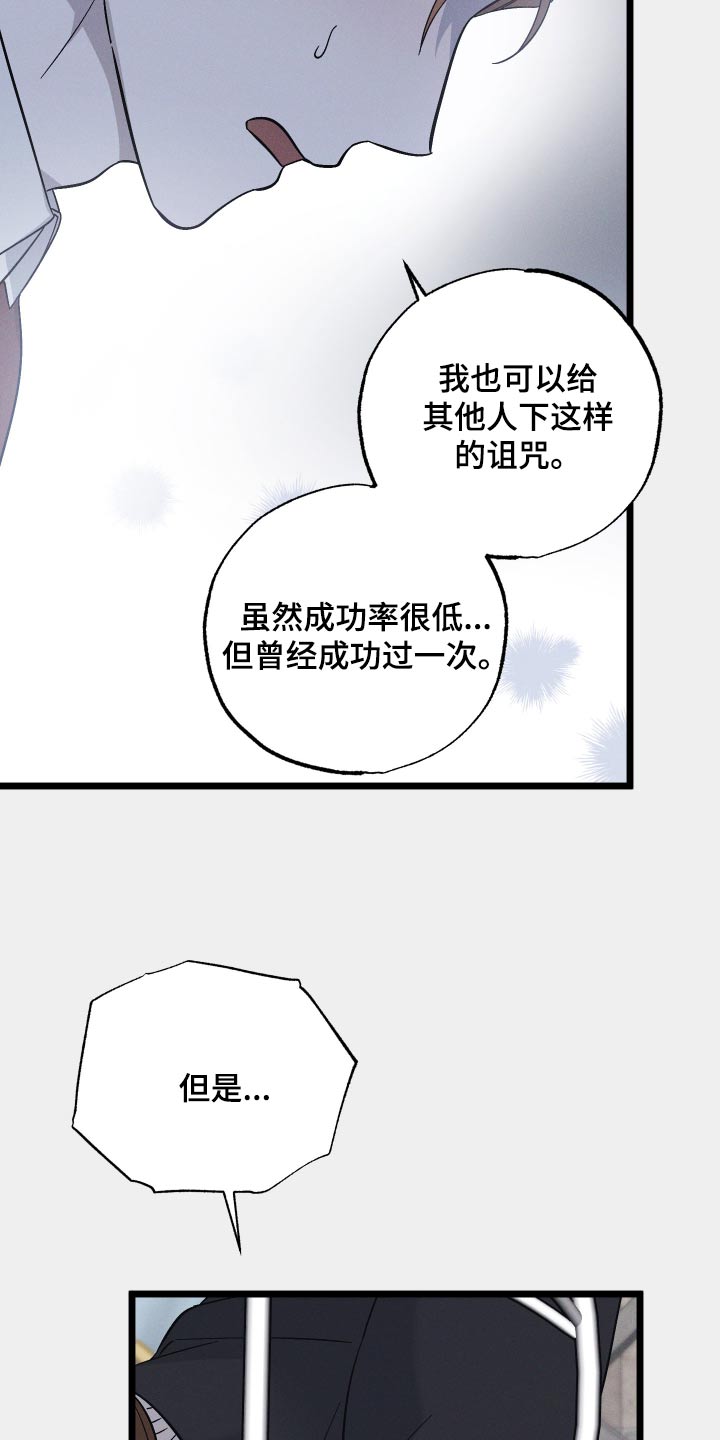 第129话8