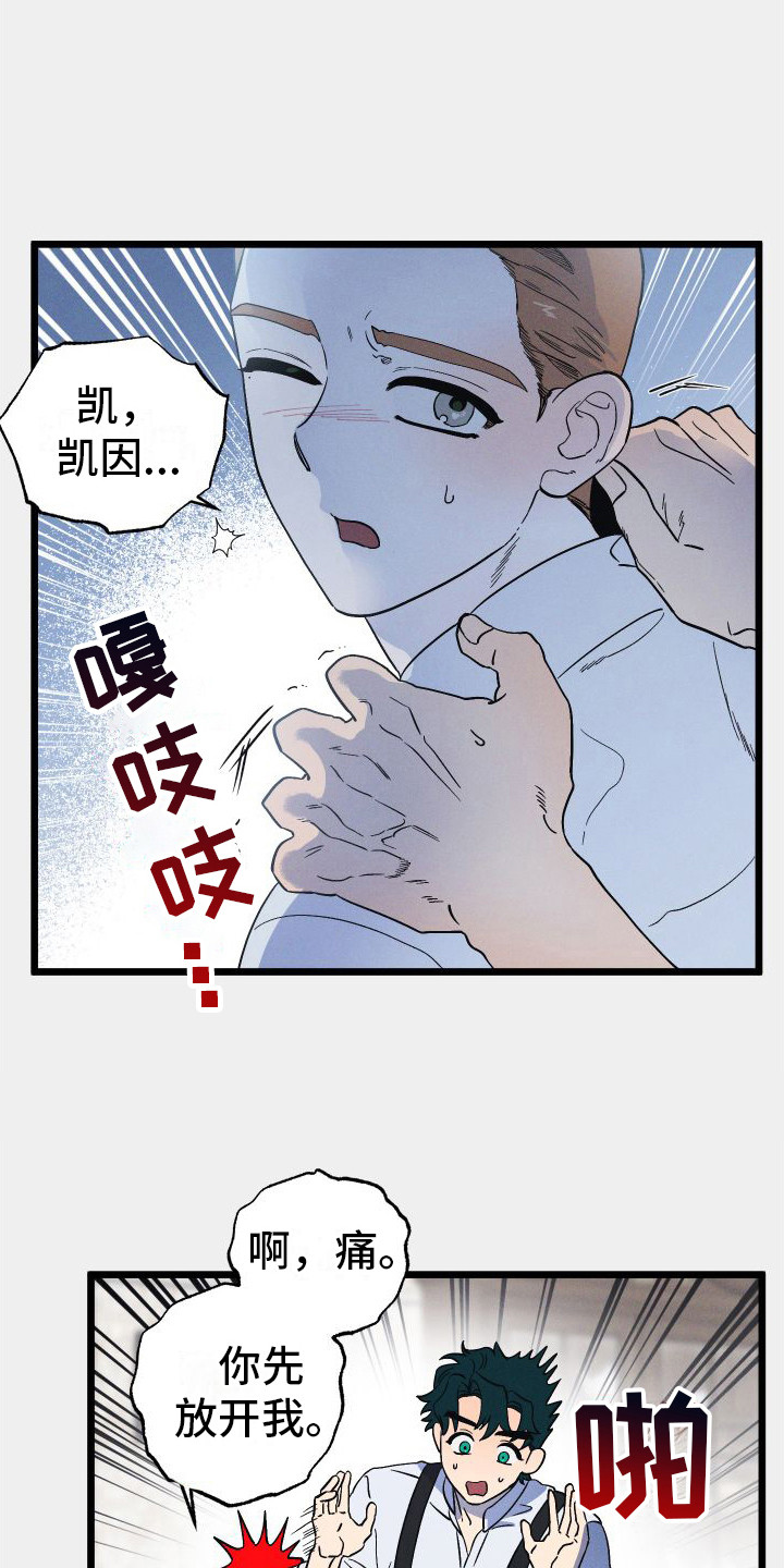 第14话11