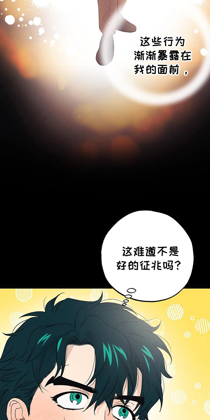 第105话10