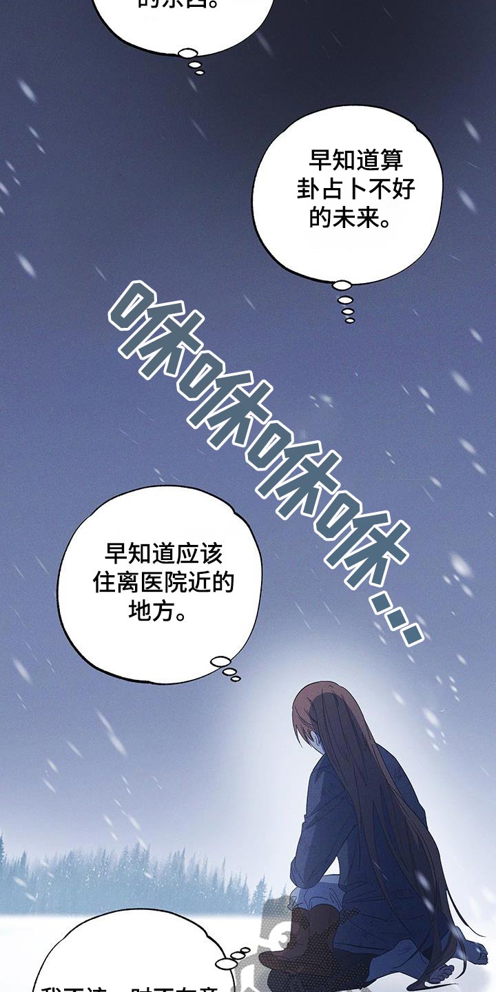 第91话15