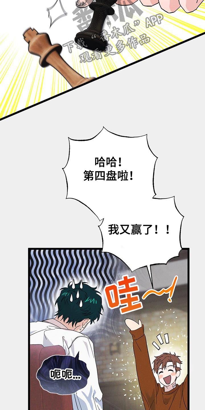 第108话7