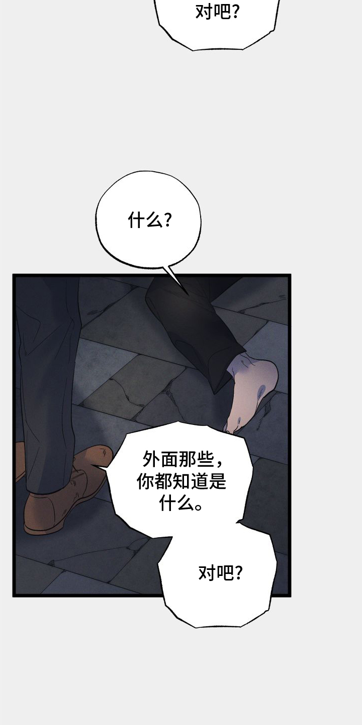 第57话14