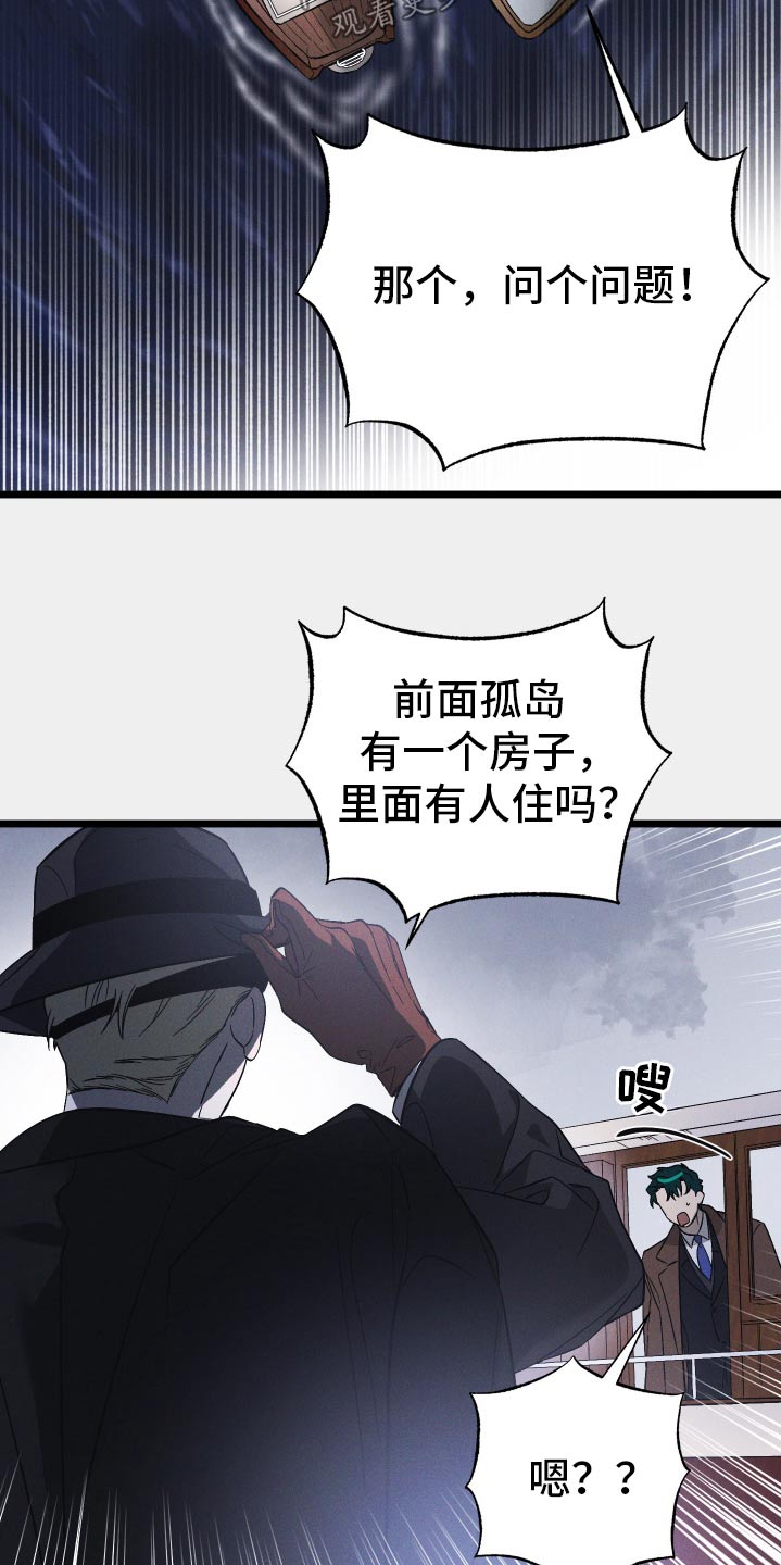 第116话1